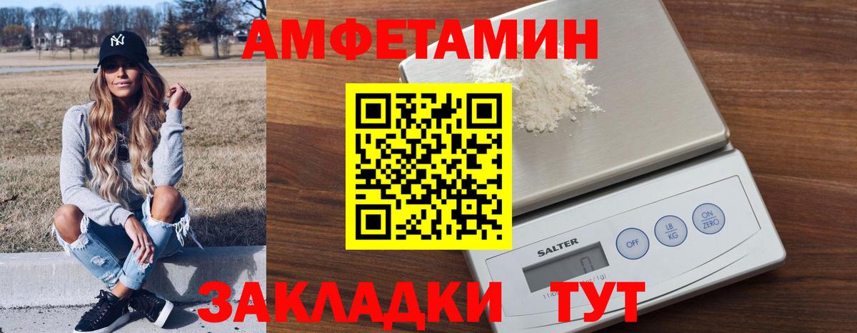 MEGA как войти  Вход с VPN  Калининград  АМФЕТАМИН 97% 