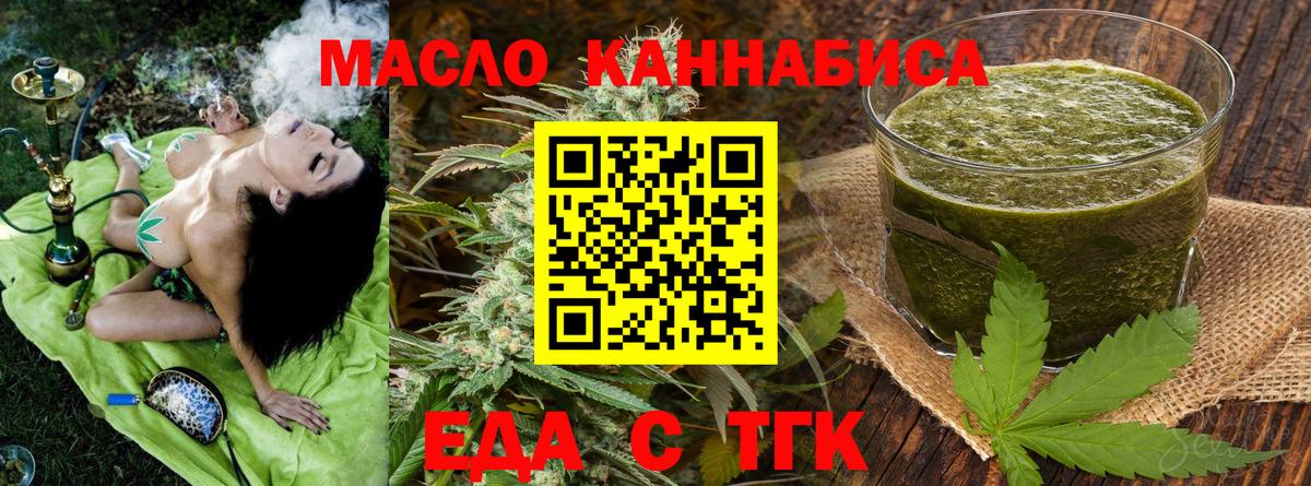 Галлюциногенные грибы Калининград