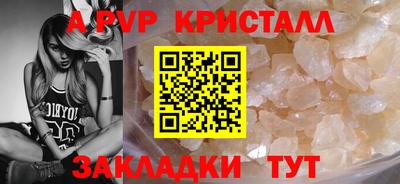 кокаин VHQ Кумертау