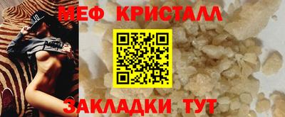 mdpv Кунгур