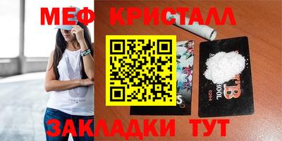 кокаин VHQ Кумертау