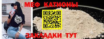 mdpv Кунгур