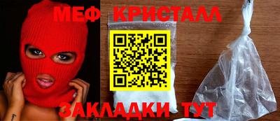 mdpv Кунгур