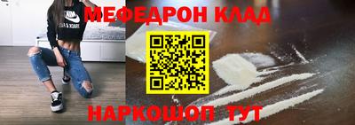 mdpv Кунгур