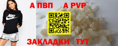 кристаллы Кулебаки