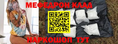 mdpv Кунгур