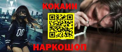 кристаллы Кулебаки