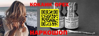 кристаллы Кулебаки
