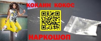 кокаин VHQ Кумертау