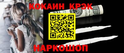 кокаин VHQ Кумертау