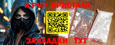 mdpv Кунгур