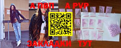 mdpv Кунгур