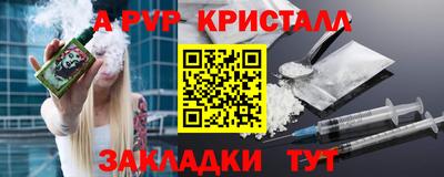 кокаин VHQ Кумертау