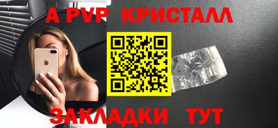 mdpv Кунгур