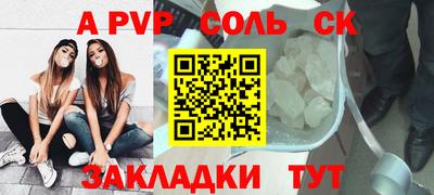 mdpv Кунгур