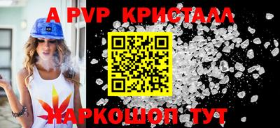кристаллы Кулебаки