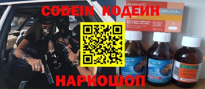 кокаин VHQ Кумертау