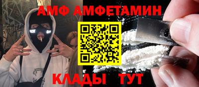кокаин VHQ Кумертау