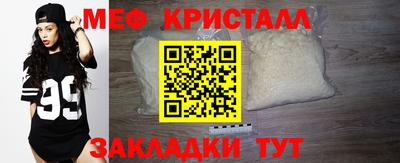 кристаллы Кулебаки