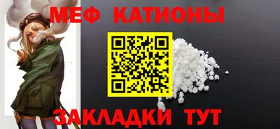 mdpv Кунгур