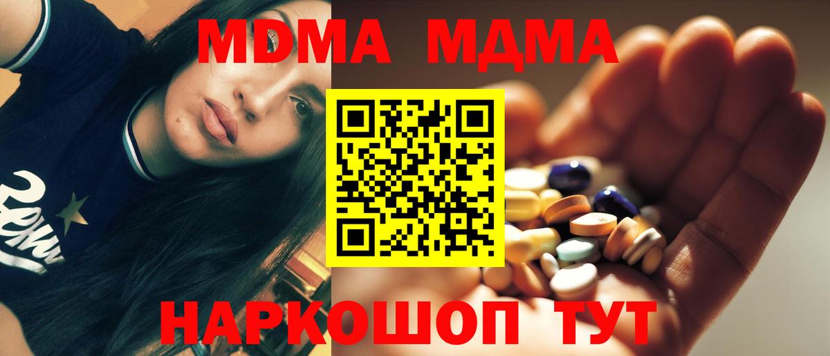 Бошки Шишки  Калининград  ГАШИШ  Каннабис  ГАШ  Cocaine  МЕФ   Вход с VPN 
