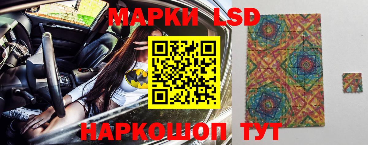Калининград  Марки NBOMe 1500мкг  Вход с VPN 