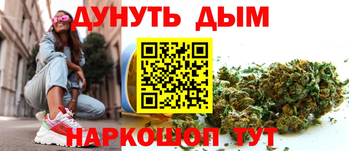 Шишки марихуана марихуана Калининград