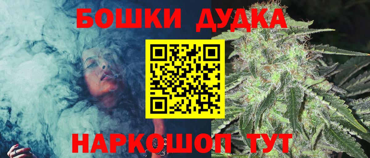 Канабис SATIVA & INDICA  Каннабис LSD WEED  Бошки марихуана THC 21%  Калининград  Вход с VPN 